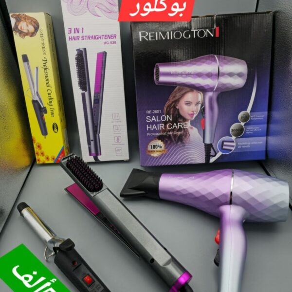 Pack 3en1 l’affaire